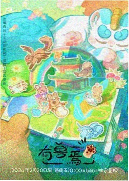 完美世界漫画全集免费