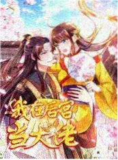 重生之千金归来短剧免费观看